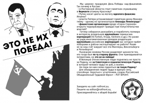 20170509_leaflet