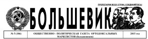 b5-2015