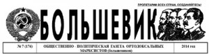 bu