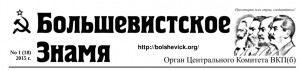 bz-1-18-2015