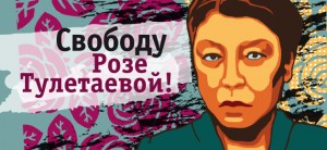 roza_unionrights_630x290px