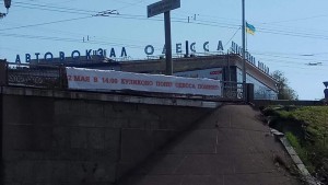 Банер