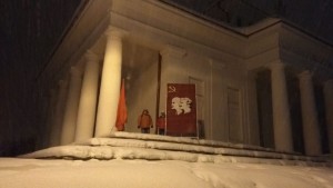 Горки 2