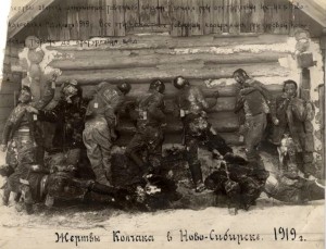 Жертвы Колчака