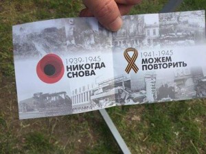 Одна из открыток