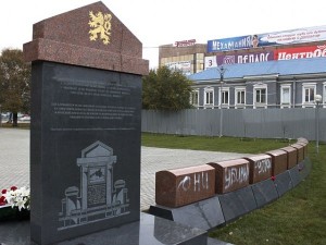 Памятник белочехам