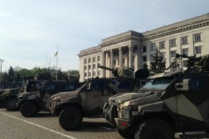 Подготовка